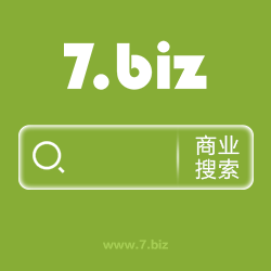 7.biz | 商业搜索